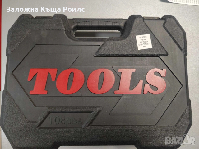 Гедоре TOOLS 108 части