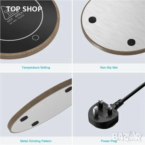 Нагревател за чаши за кафе с 2 температурни настройки, снимка 7 - Кафемашини - 49332582