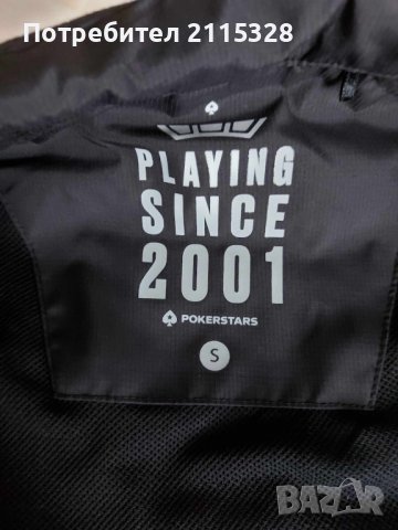 Мъжко ветроупорно яке PokerStars - размер S, снимка 2 - Якета - 43034559