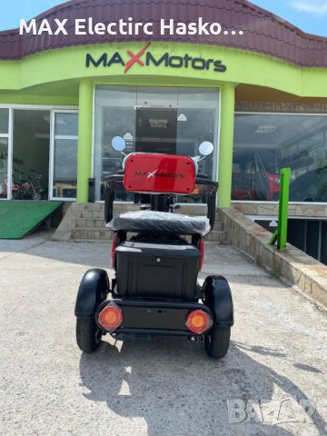 Електрическа триместна триколка MaxMotors X1 1500W Red, снимка 6 - Мотоциклети и мототехника - 36949741