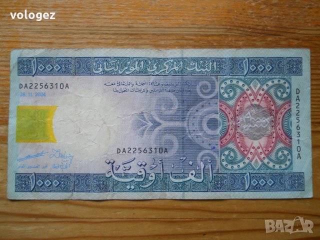 банкноти - Малави, Мозамбик, Мавритания, снимка 16 - Нумизматика и бонистика - 33404500