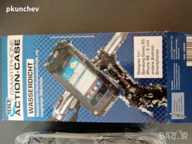 Водоустойчива стойка за телефон за велосипед, мотор. , снимка 2 - Аксесоари и консумативи - 33657130