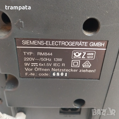 НАЙ ДОБРАТА ОФЕРТА Радиокасетофон Siemens RM844 , снимка 7 - Радиокасетофони, транзистори - 52977483