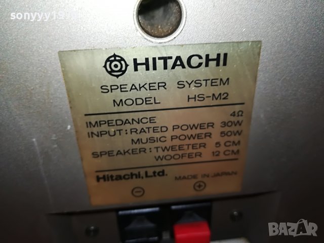 HITACHI HS-M2 MADE IN JAPAN 1109221029L, снимка 16 - Тонколони - 37964844