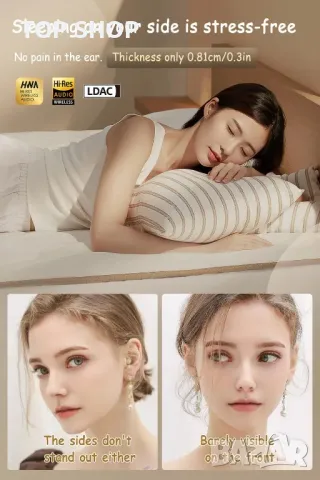 Wnqou Sleep Earbuds Шумопотискащи мини слушалки за поставяне в ушите за сън, бежово; бяло, снимка 9 - Bluetooth слушалки - 49335563