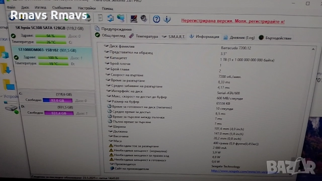 HDD 1tb Seagate ST1000DM003, снимка 9 - Твърди дискове - 51606308