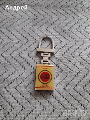Стар ключодържател Lucky Strike