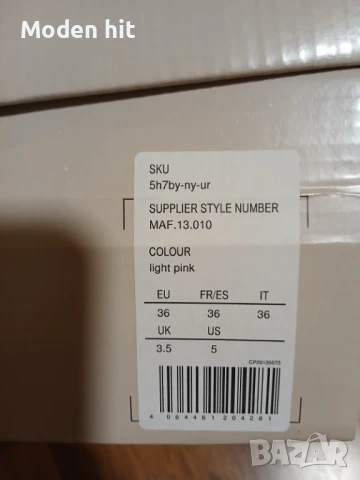 Anna Field нови с етикет и кутия елегантни дамски обувки на ток, снимка 12 - Дамски елегантни обувки - 51010176