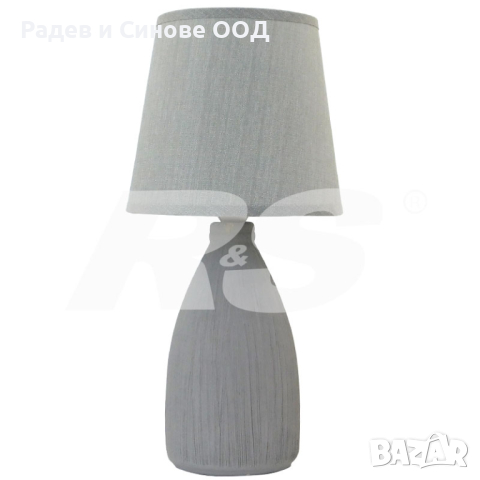 Настолна лампа RS CN6063-2 E14 GY (304050)
