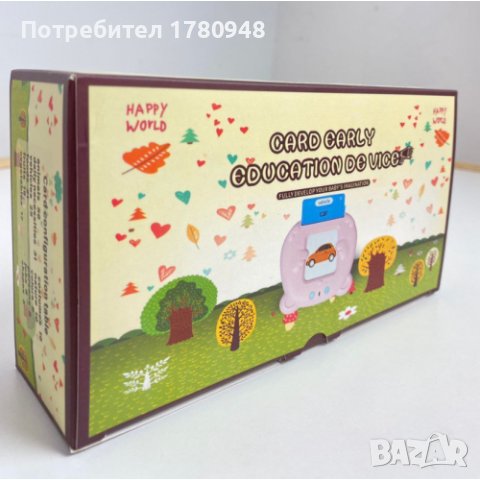 Образователна играчка с карти - помага на детето Ви да учи английски, снимка 1 - Образователни игри - 43785000