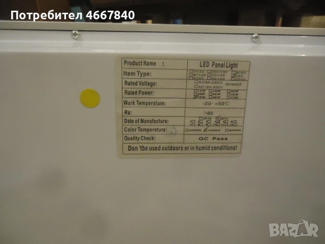 Marlboro  рекламна табела ретро., снимка 5 - Колекции - 52793276