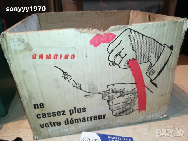 BAMBINO CHARGER-FRANCE ANTIQUE 1411211229, снимка 14 - Аксесоари и консумативи - 34799283