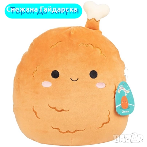 Търся Oksana Squishmallow