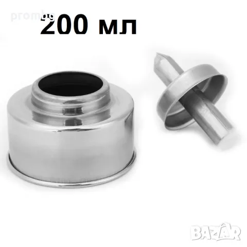 спиртна лампа, метална, неръждаема стомана 100 мл, 200 мл , снимка 13 - Други - 34536812