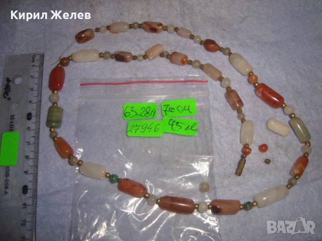 СТАРО СКЪПОЦЕННО КОЛИЕ ОГЪРЛИЦА - МЛЕЧЕН КВАРЦ КАРНЕОЛ НЕФРИТ АХАТ РЪЧНА ИЗРАБОТКА 27946, снимка 6 - Антикварни и старинни предмети - 37096740