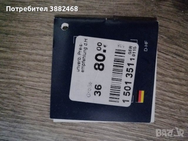 Апрески Fila 36 номер от Германия купувани за 80 евро като нови, снимка 5 - Детски боти и ботуши - 43101929