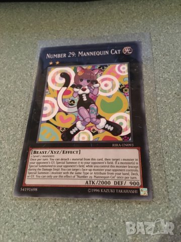 Оригинална Yu-Gi-Oh карта Number 29: Mannequin Cat, снимка 1 - Колекции - 32752431