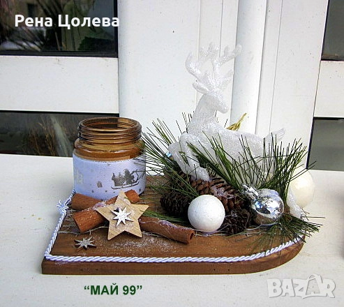 Коледен подарък с еленче, снимка 4 - Коледни подаръци - 52000047