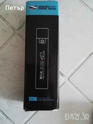 LED фенер, модел T6 IP66 водоустойчив, waterproof flash, снимка 4 - Други стоки за дома - 40469733