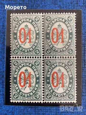 Български пощенски марки-Надпечатка 01-1895г-Каре(чисто)