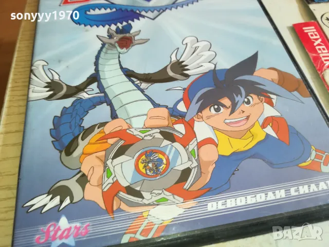 BEYBLADE 1-DVD 0303251845, снимка 6 - DVD филми - 49348653