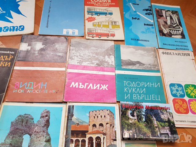 Лот стари брошури,туристичиски книжки и комплекти картички, снимка 4 - Колекции - 39393349