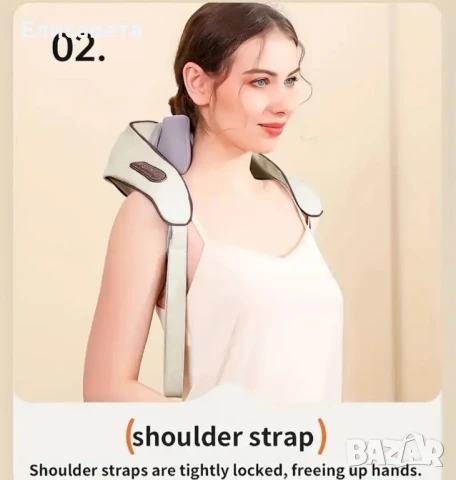 Масажор за врат,шия,рамене , снимка 6 - Масажори - 51154915