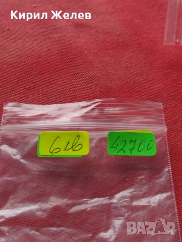 Български военни сърмени петлици вензели на Офицер ЖП войски 42700, снимка 11 - Колекции - 43707928