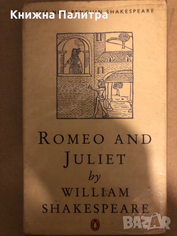 Romeo and Juliet (The New Penguin Shakespeare)