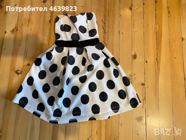 Бяла рокля на точици 