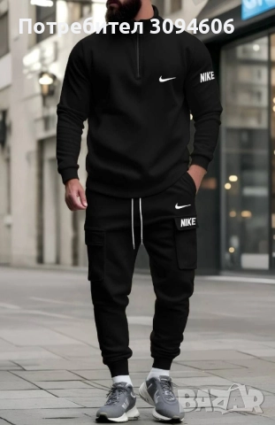 Акция последни бройки, снимка 9 - Спортни дрехи, екипи - 52486960