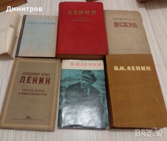 Списък комунистически книги - Ленин, Сталин, Маркс, Димитров, Хрушчов, Живков, Енгелс и др. , снимка 7 - Специализирана литература - 27254017