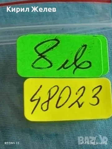 Стар механичен часовник мъжки ЗАРЯ СССР 17 камъка за ремонт части КОЛЕКЦИЯ 48023, снимка 7 - Антикварни и старинни предмети - 50373983