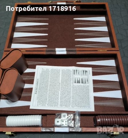 Кожена табла за игра, тип куфарче