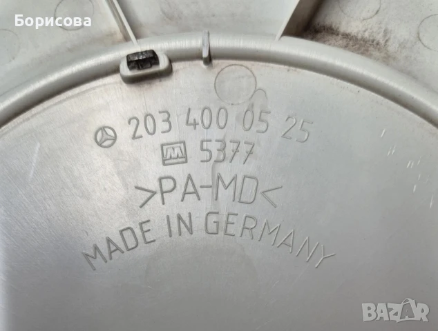 Мерцедес тас 16 цола оригинален Маде ин Германи , снимка 3 - Аксесоари и консумативи - 51387503