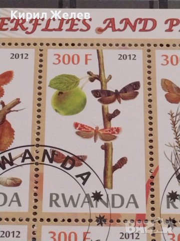 ПОЩЕНСКИ МАРКИ серия ПЕПЕРУДИ,ГЪСЕНИЦИ НАСЕКОМИ поща РУАНДА за КОЛЕКЦИЯ 36847, снимка 3 - Филателия - 39915216