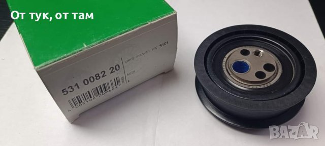 531008220 INA Обтяжна ролка за AUDI