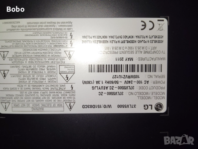 Power board EAX62865601/7, снимка 3 - Части и Платки - 52921128