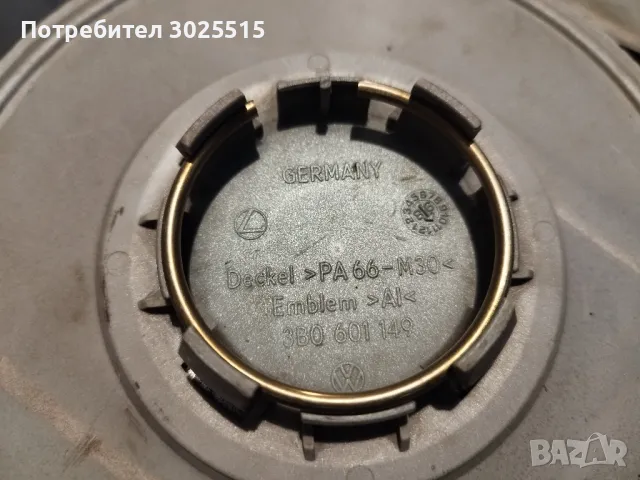 Лети джанти с гуми 15цола 5х112 за VW Passat B5, Audi, Skoda, Seat , снимка 4 - Гуми и джанти - 48920321