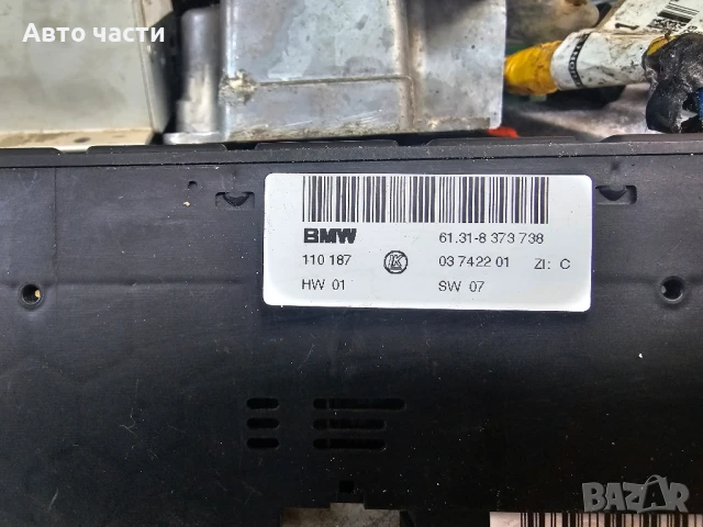 8373738 03742201 BMW X5 E53 Бутон за управление на отоплението на седалките Бутони PDC DSC 