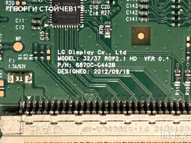 XORO HTL 3246    TP.MS3663S.PB801  YTK1845   P/N:72001845YTK  6870C-0442B  RF-BK320E30-0601S-03 , снимка 7 - Части и Платки - 50338027