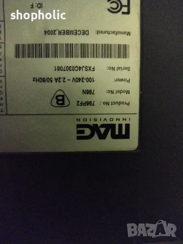 Монитор за компютър