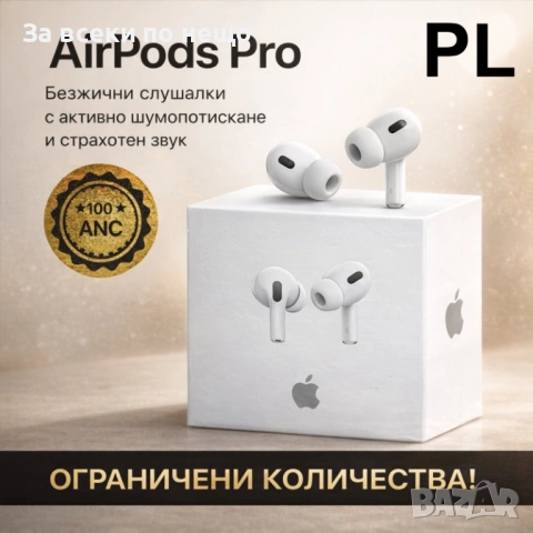 Промо комплект 1+1: AirPods Pro + i17 Pro сгъваем телефон | Dual SIM | 5 цвята Код P1885, снимка 6 - Телефони с две сим карти - 53311150