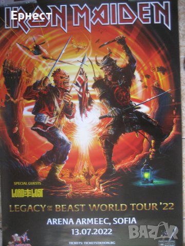 Огромен концертен плакат на Iron Maiden