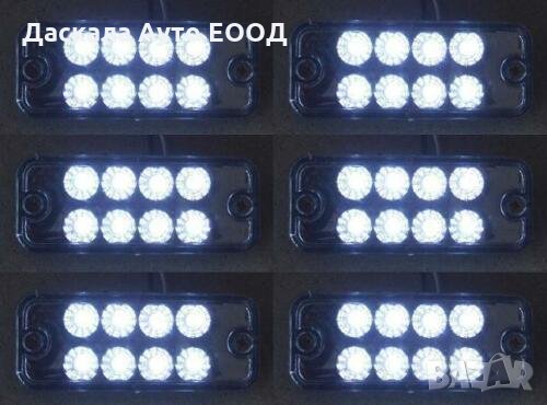 Диодни LED Лед габарити светлини , БЕЛИ , 12-24V HN166 , снимка 3 - Аксесоари и консумативи - 35424278