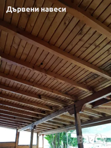 ремонт на покриви Дървени навеси , снимка 17 - Ремонти на покриви - 48569953