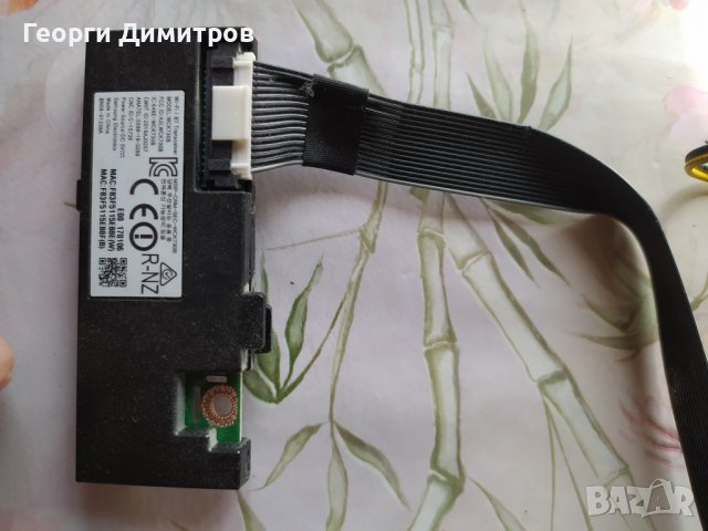 WIFI/BLUETHOOTH WCK730B