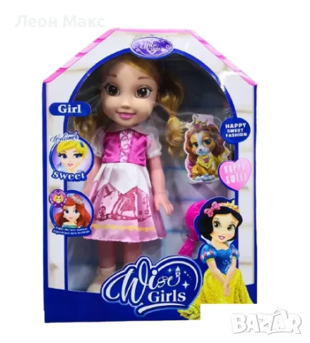 Кукли принцеси с песни на български език 