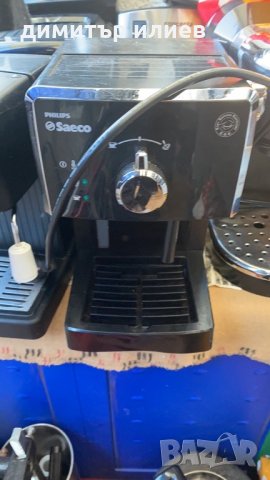 Saeco poemia на части