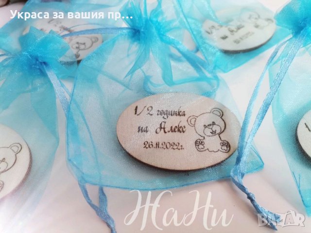 Гравирани магнити за хладилник , снимка 2 - Други - 38914627